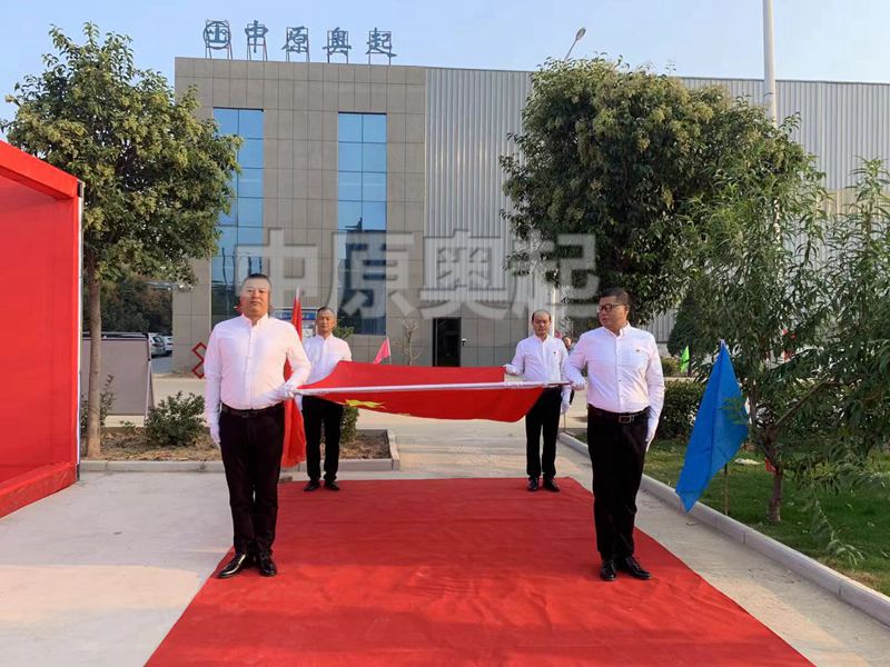 中原奥起每周的升国旗仪式场景