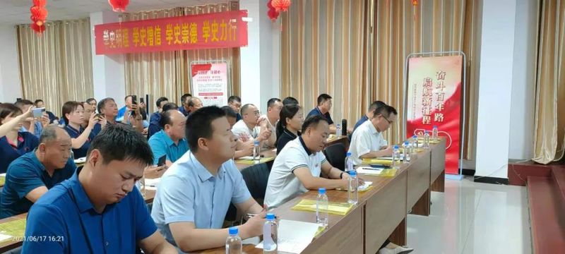 微信图片_20210701091645