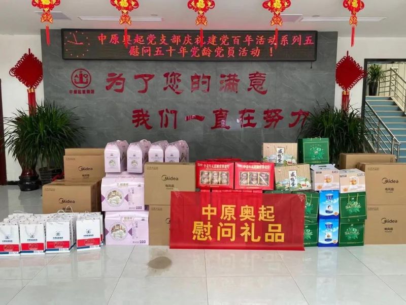 微信图片_20210701092052