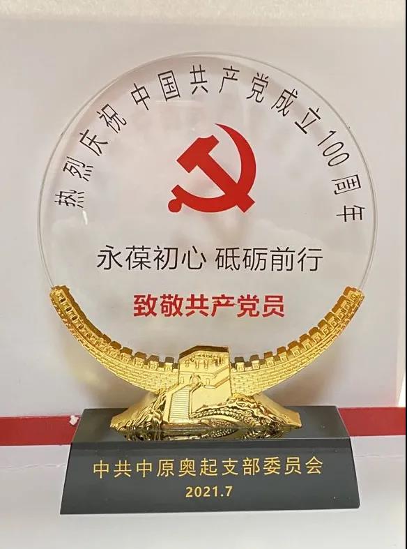 微信图片_20210701092057