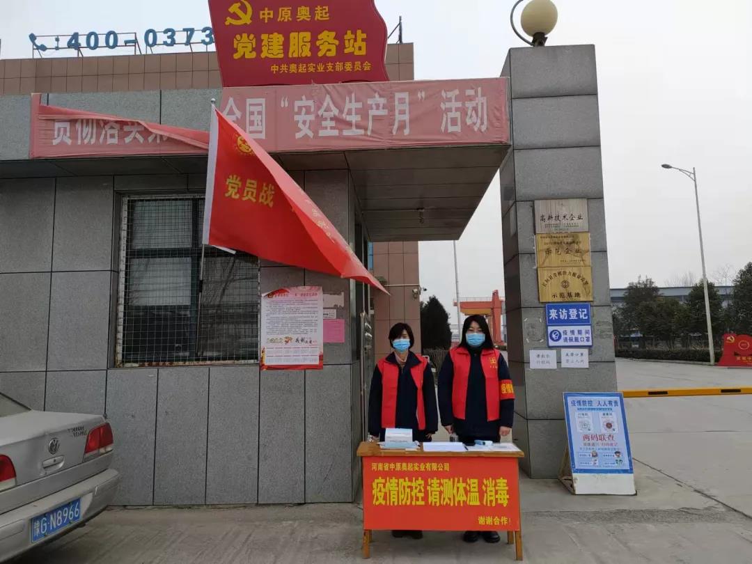 微信图片_20220122113816