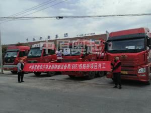 助力埃及国防部装备局（GOE）铁路桥项目开工