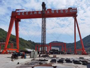 福建省立新船舶工程有限公司260T造船门式起重机