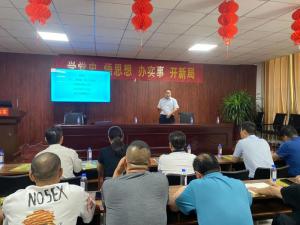 中原奥起丨我公司特邀河南财经政法大学教授开展建党百年系列专题讲座