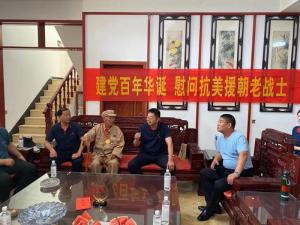 中原奥起丨献礼建党百年系列活动之—慰问抗美援朝老战士
