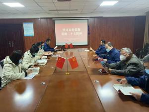 中原奥起丨党员大会学习宣贯党的二十大报告